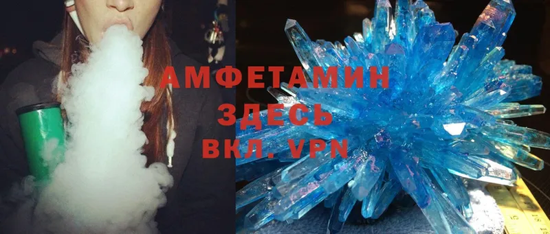 Amphetamine Premium  Белоозёрский 