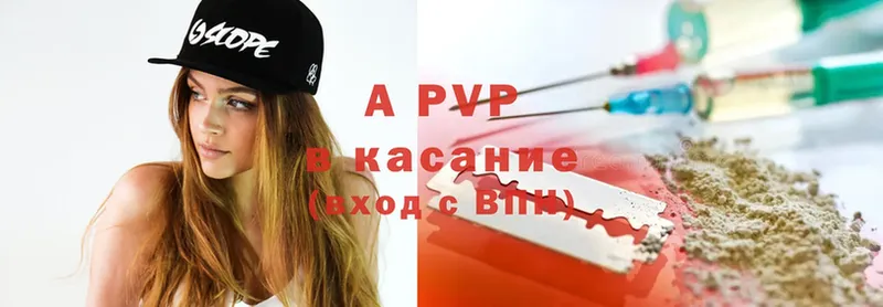 A-PVP СК КРИС  купить  цена  Белоозёрский 