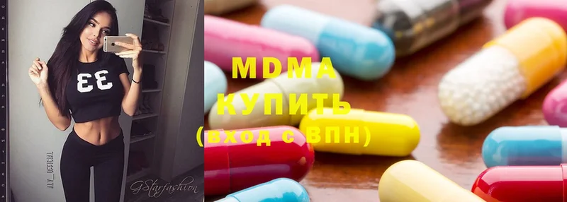 MDMA crystal  дарнет шоп  Белоозёрский 